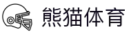 熊猫体育「中国」官方网站 - 快乐运动,智慧健身